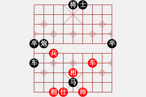 象棋棋譜圖片：棋道人(4段)-勝-吉林季風(fēng)(3段) - 步數(shù)：100 