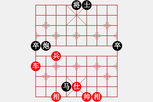 象棋棋譜圖片：棋道人(4段)-勝-吉林季風(fēng)(3段) - 步數(shù)：110 