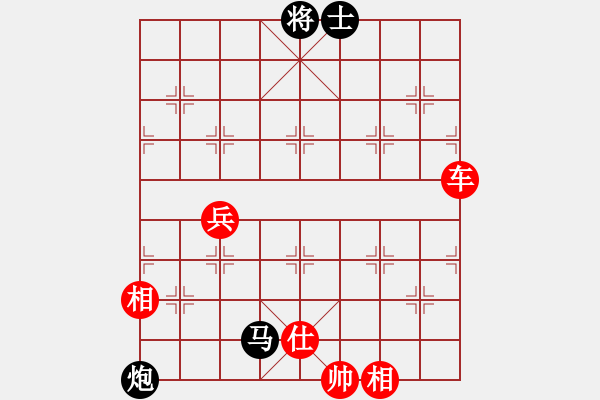 象棋棋譜圖片：棋道人(4段)-勝-吉林季風(fēng)(3段) - 步數(shù)：115 