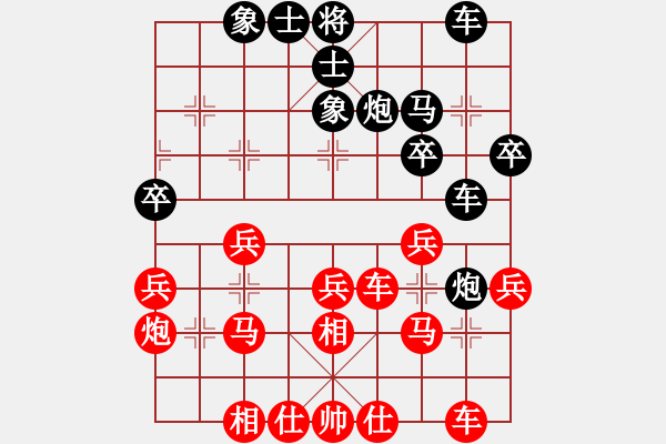 象棋棋譜圖片：棋道人(4段)-勝-吉林季風(fēng)(3段) - 步數(shù)：30 