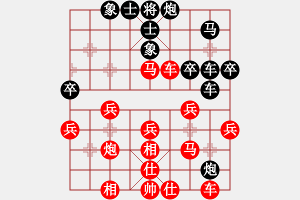 象棋棋譜圖片：棋道人(4段)-勝-吉林季風(fēng)(3段) - 步數(shù)：40 