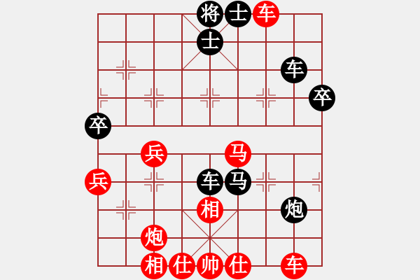 象棋棋譜圖片：棋道人(4段)-勝-吉林季風(fēng)(3段) - 步數(shù)：70 