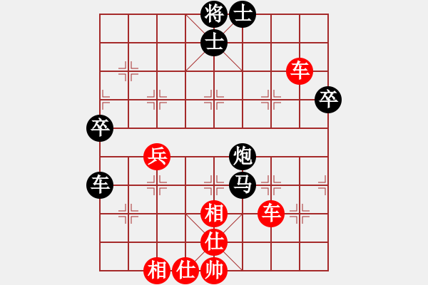 象棋棋譜圖片：棋道人(4段)-勝-吉林季風(fēng)(3段) - 步數(shù)：80 