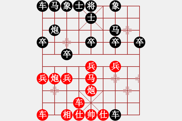 象棋棋譜圖片：天天象棋華山論劍太守棋狂先勝郭勁松業(yè)7-1 - 步數(shù)：20 