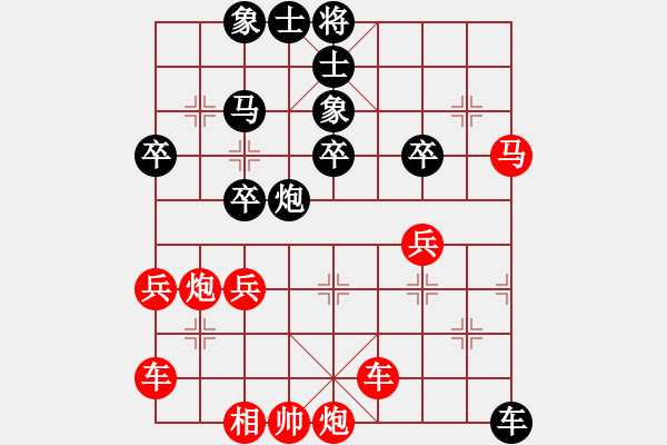 象棋棋譜圖片：天天象棋華山論劍太守棋狂先勝郭勁松業(yè)7-1 - 步數(shù)：40 