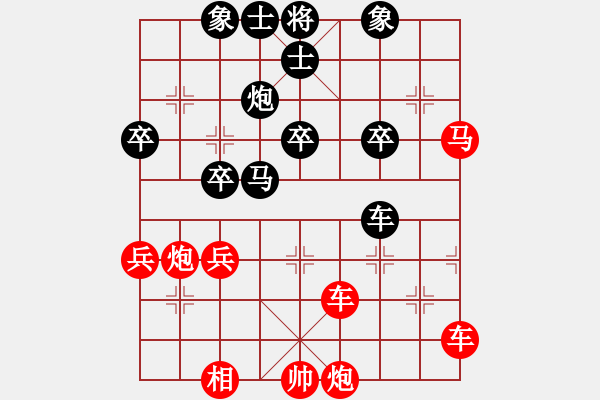 象棋棋譜圖片：天天象棋華山論劍太守棋狂先勝郭勁松業(yè)7-1 - 步數(shù)：50 