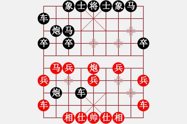 象棋棋譜圖片：大師群樺VS百花-和煦陽光(2014-9-22) - 步數：20 