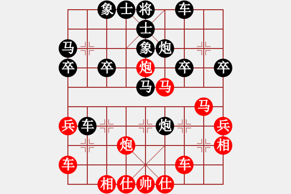 象棋棋譜圖片：橫才俊儒[292832991] -VS- yang_3820[382925349] - 步數(shù)：30 