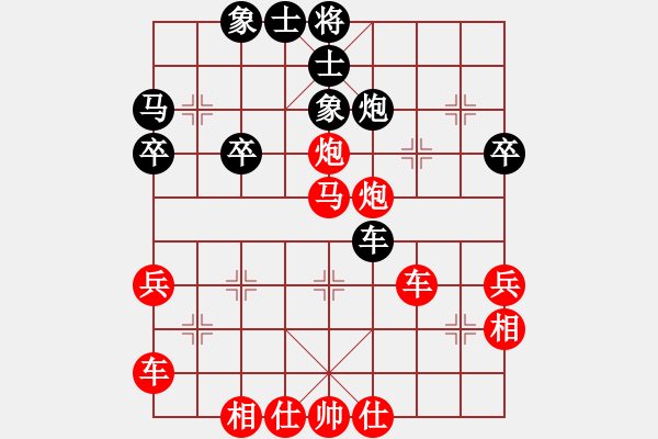 象棋棋譜圖片：橫才俊儒[292832991] -VS- yang_3820[382925349] - 步數(shù)：40 