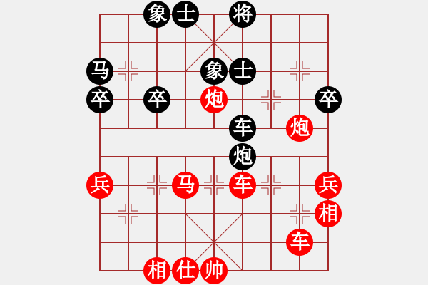 象棋棋譜圖片：橫才俊儒[292832991] -VS- yang_3820[382925349] - 步數(shù)：50 