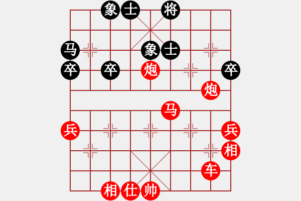 象棋棋譜圖片：橫才俊儒[292832991] -VS- yang_3820[382925349] - 步數(shù)：53 