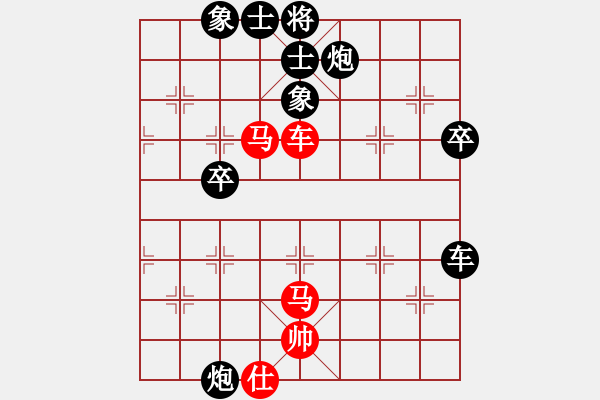 象棋棋谱图片：山东 王秉国 负 湖北 柳大华 - 步数：110 