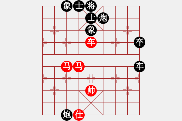 象棋棋谱图片：山东 王秉国 负 湖北 柳大华 - 步数：120 