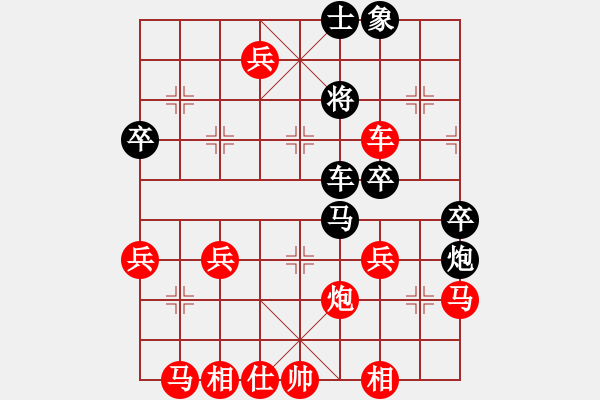 象棋棋譜圖片：2967局 B06-中炮對(duì)龜背炮-旋風(fēng)引擎24層 紅先勝 巫師-旋風(fēng) - 步數(shù)：100 