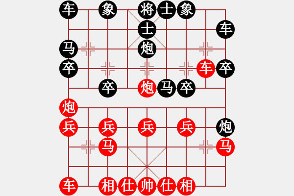 象棋棋譜圖片：2967局 B06-中炮對(duì)龜背炮-旋風(fēng)引擎24層 紅先勝 巫師-旋風(fēng) - 步數(shù)：20 