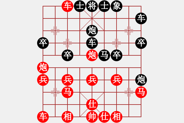 象棋棋譜圖片：2967局 B06-中炮對(duì)龜背炮-旋風(fēng)引擎24層 紅先勝 巫師-旋風(fēng) - 步數(shù)：30 