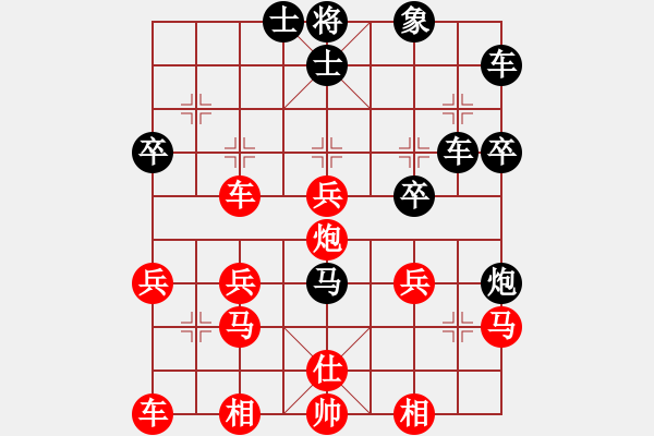 象棋棋譜圖片：2967局 B06-中炮對(duì)龜背炮-旋風(fēng)引擎24層 紅先勝 巫師-旋風(fēng) - 步數(shù)：40 