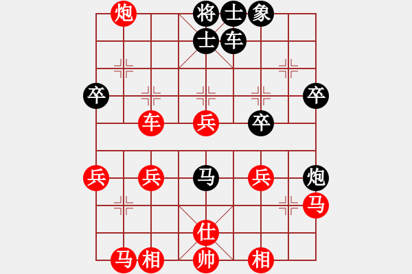 象棋棋譜圖片：2967局 B06-中炮對(duì)龜背炮-旋風(fēng)引擎24層 紅先勝 巫師-旋風(fēng) - 步數(shù)：70 