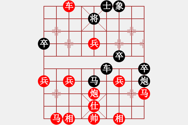 象棋棋譜圖片：2967局 B06-中炮對(duì)龜背炮-旋風(fēng)引擎24層 紅先勝 巫師-旋風(fēng) - 步數(shù)：80 