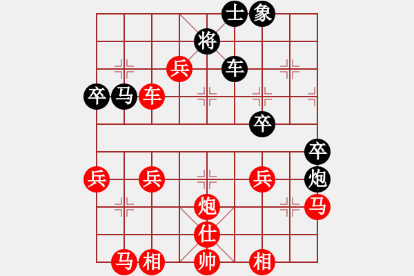 象棋棋譜圖片：2967局 B06-中炮對(duì)龜背炮-旋風(fēng)引擎24層 紅先勝 巫師-旋風(fēng) - 步數(shù)：90 