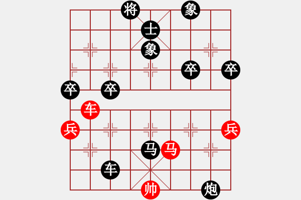 象棋棋譜圖片：起馬轉(zhuǎn)中炮橫車盤頭馬對屏風(fēng)馬黑補(bǔ)右士（黑勝） - 步數(shù)：100 