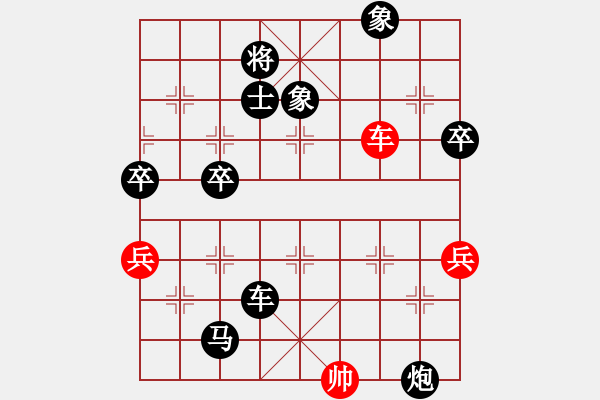 象棋棋譜圖片：起馬轉(zhuǎn)中炮橫車盤頭馬對屏風(fēng)馬黑補(bǔ)右士（黑勝） - 步數(shù)：120 