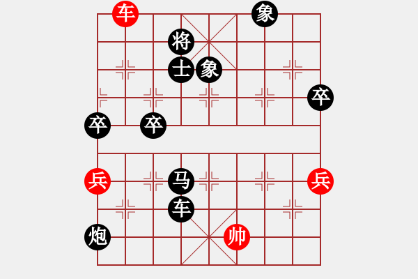 象棋棋譜圖片：起馬轉(zhuǎn)中炮橫車盤頭馬對屏風(fēng)馬黑補(bǔ)右士（黑勝） - 步數(shù)：130 