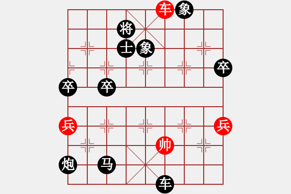 象棋棋譜圖片：起馬轉(zhuǎn)中炮橫車盤頭馬對屏風(fēng)馬黑補(bǔ)右士（黑勝） - 步數(shù)：138 