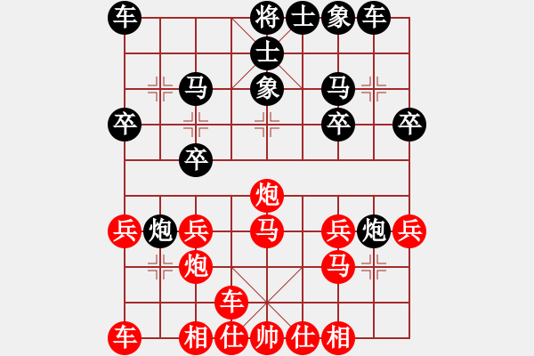 象棋棋譜圖片：起馬轉(zhuǎn)中炮橫車盤頭馬對屏風(fēng)馬黑補(bǔ)右士（黑勝） - 步數(shù)：20 