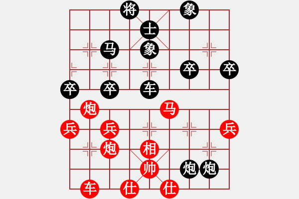 象棋棋譜圖片：起馬轉(zhuǎn)中炮橫車盤頭馬對屏風(fēng)馬黑補(bǔ)右士（黑勝） - 步數(shù)：40 