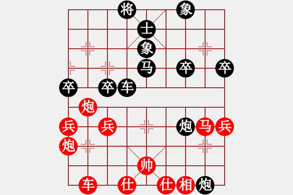 象棋棋譜圖片：起馬轉(zhuǎn)中炮橫車盤頭馬對屏風(fēng)馬黑補(bǔ)右士（黑勝） - 步數(shù)：50 