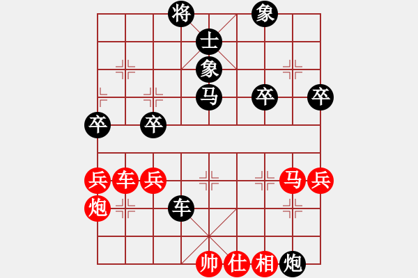 象棋棋譜圖片：起馬轉(zhuǎn)中炮橫車盤頭馬對屏風(fēng)馬黑補(bǔ)右士（黑勝） - 步數(shù)：60 