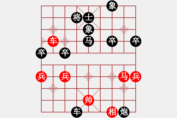 象棋棋譜圖片：起馬轉(zhuǎn)中炮橫車盤頭馬對屏風(fēng)馬黑補(bǔ)右士（黑勝） - 步數(shù)：80 