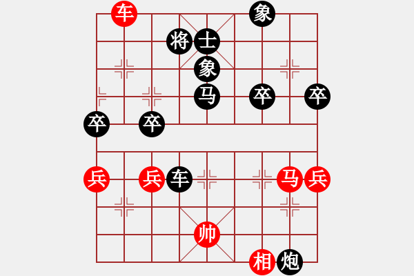 象棋棋譜圖片：起馬轉(zhuǎn)中炮橫車盤頭馬對屏風(fēng)馬黑補(bǔ)右士（黑勝） - 步數(shù)：90 