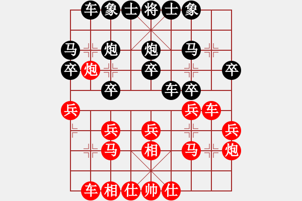 象棋棋谱图片：问白云(日帅)-和-夜郎剑客剑(5r) - 步数：20 