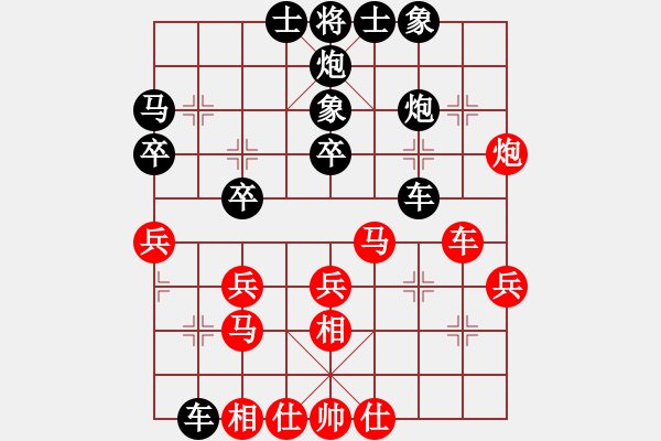 象棋棋谱图片：问白云(日帅)-和-夜郎剑客剑(5r) - 步数：30 