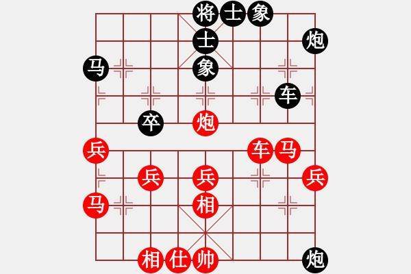 象棋棋谱图片：问白云(日帅)-和-夜郎剑客剑(5r) - 步数：50 
