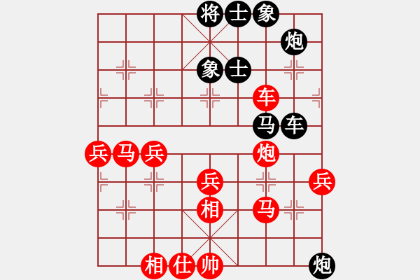 象棋棋谱图片：问白云(日帅)-和-夜郎剑客剑(5r) - 步数：70 