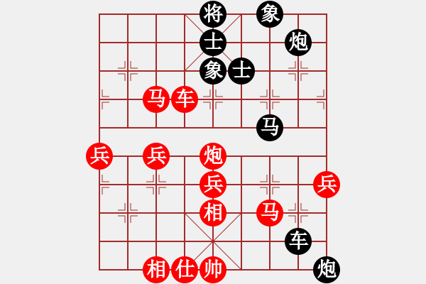 象棋棋谱图片：问白云(日帅)-和-夜郎剑客剑(5r) - 步数：80 