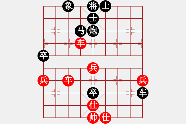 象棋棋譜圖片：港頭小蜜蜂(3段)-負-盛世天香(6段) - 步數(shù)：100 