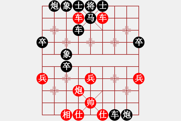 象棋棋譜圖片：港頭小蜜蜂(3段)-負-盛世天香(6段) - 步數(shù)：50 