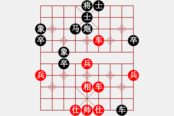 象棋棋譜圖片：港頭小蜜蜂(3段)-負-盛世天香(6段) - 步數(shù)：80 