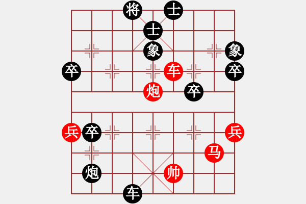 象棋棋譜圖片：曉白無敵手(風(fēng)魔)-負(fù)-羅湖風(fēng)采(天罡) - 步數(shù)：110 