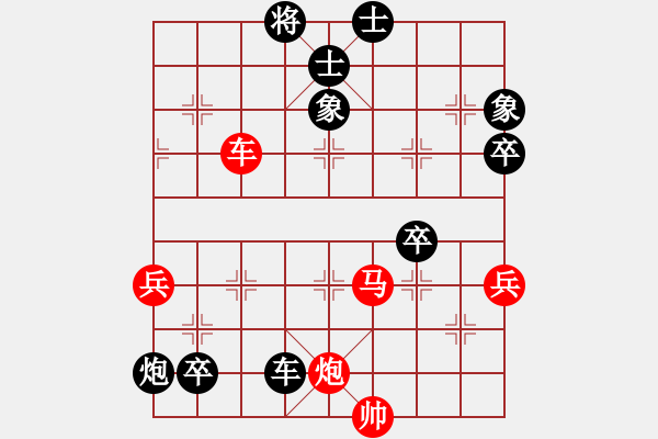 象棋棋譜圖片：曉白無敵手(風(fēng)魔)-負(fù)-羅湖風(fēng)采(天罡) - 步數(shù)：120 