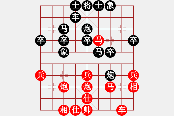 象棋棋譜圖片：曉白無敵手(風(fēng)魔)-負(fù)-羅湖風(fēng)采(天罡) - 步數(shù)：30 