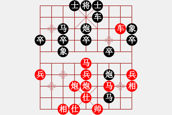 象棋棋譜圖片：曉白無敵手(風(fēng)魔)-負(fù)-羅湖風(fēng)采(天罡) - 步數(shù)：40 