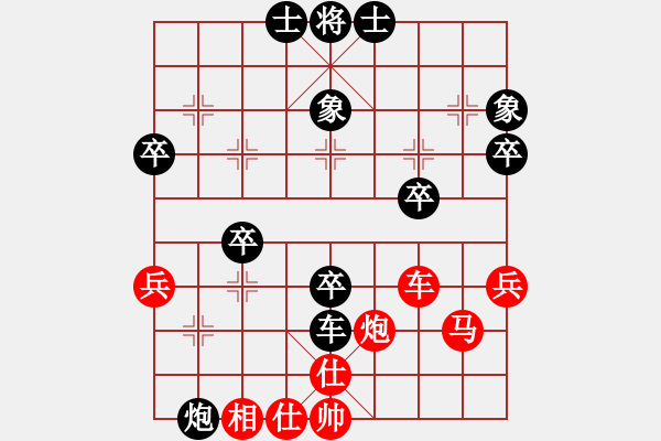 象棋棋譜圖片：曉白無敵手(風(fēng)魔)-負(fù)-羅湖風(fēng)采(天罡) - 步數(shù)：80 