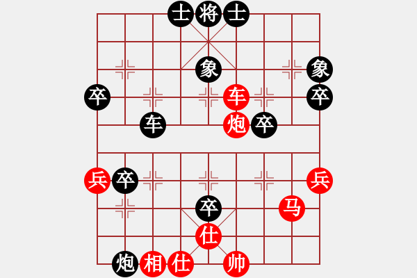 象棋棋譜圖片：曉白無敵手(風(fēng)魔)-負(fù)-羅湖風(fēng)采(天罡) - 步數(shù)：90 