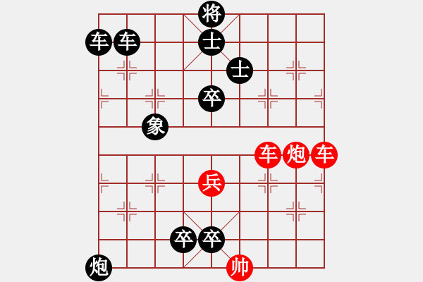 象棋棋谱图片：050三闹宗阳 - 步数：0 