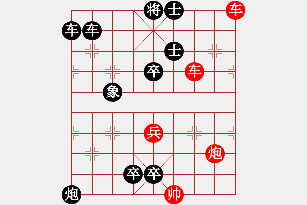 象棋棋谱图片：050三闹宗阳 - 步数：10 